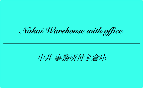 Nakai Warehouse