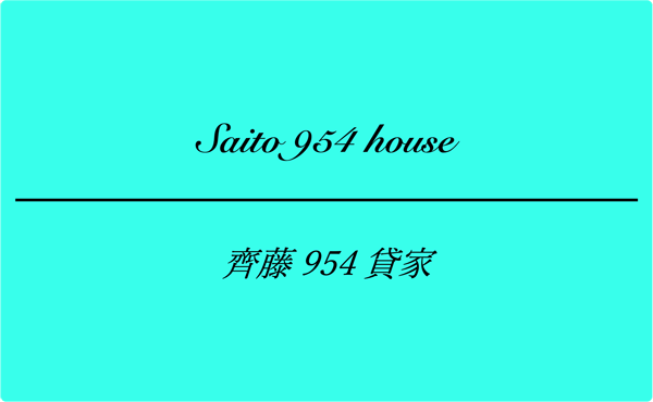 Saito House